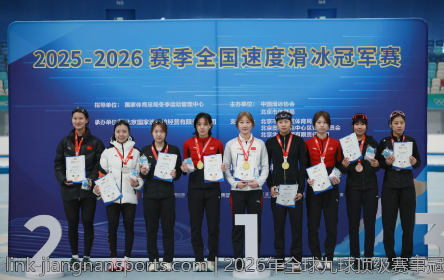 2026年全球九球顶级赛事冠军揭秘与精彩瞬间