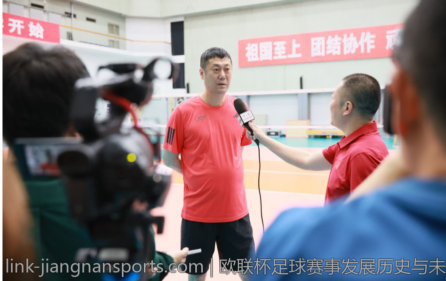 欧联杯足球赛事发展历史与未来展望