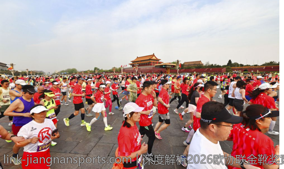 深度解析2026欧协联金靴奖竞争格局和主要得分手