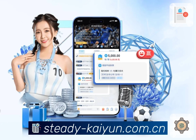 <strong>江南体育下载App</strong>界面展示