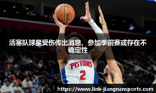 江南体育官网