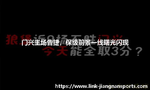 江南体育下载