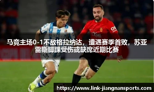 江南体育下载