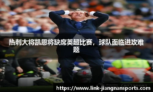 江南体育
