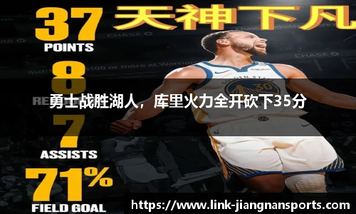 江南体育官网