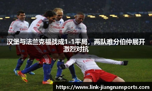 江南体育入口