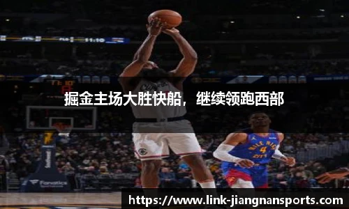 江南体育官网