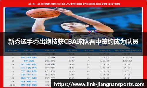 江南体育官网