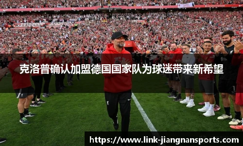 江南体育入口