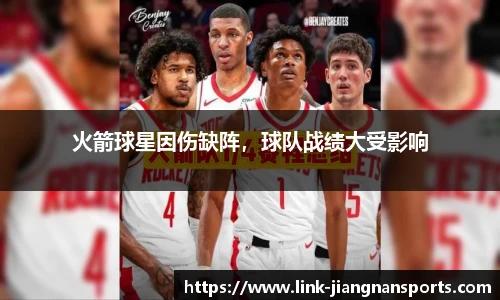 江南体育官网