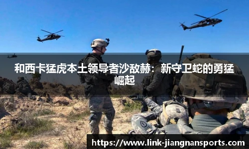江南体育
