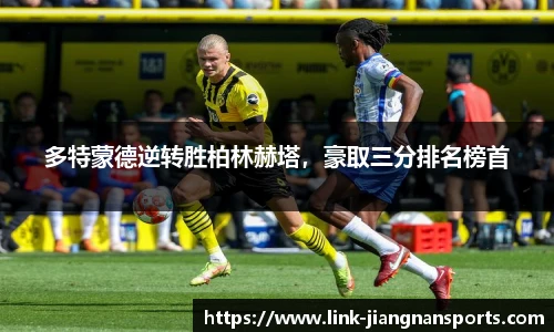 江南体育入口