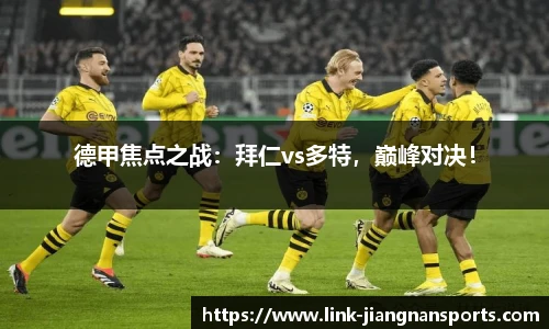 江南体育官网