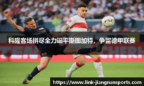 江南体育入口
