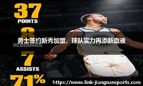 江南体育