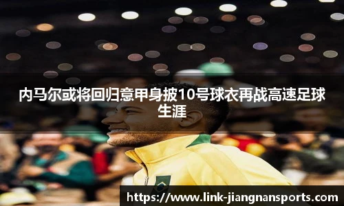 江南体育官网