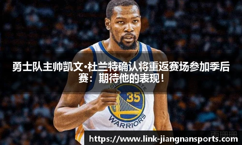江南体育入口