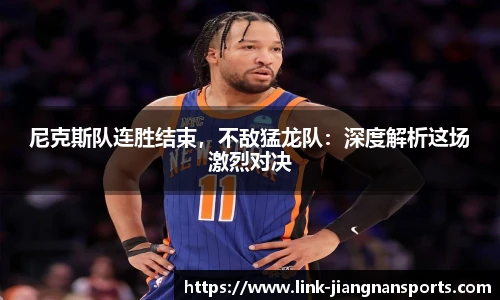 江南体育官网
