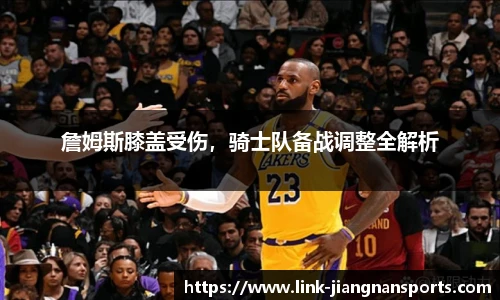 江南体育