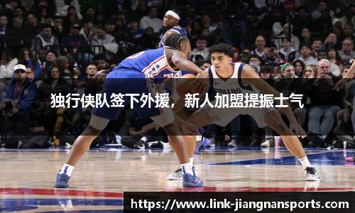 江南体育下载
