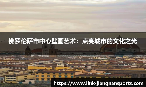 江南体育官网