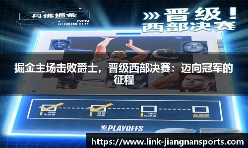 江南体育下载