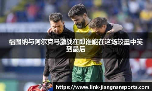 江南体育官网