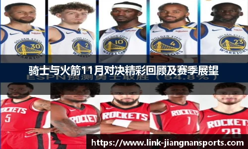 江南体育官网