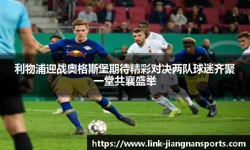 江南体育