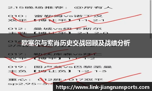 江南体育