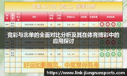 江南体育下载