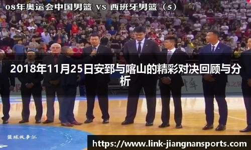江南体育官网