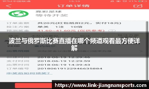 江南体育官网
