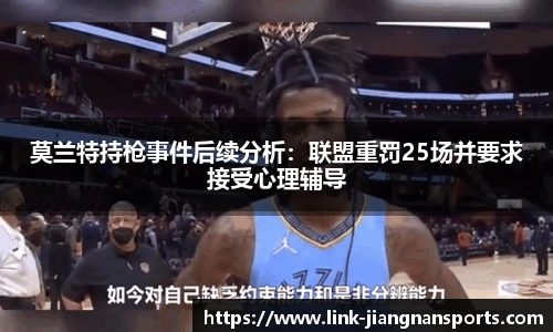 江南体育下载