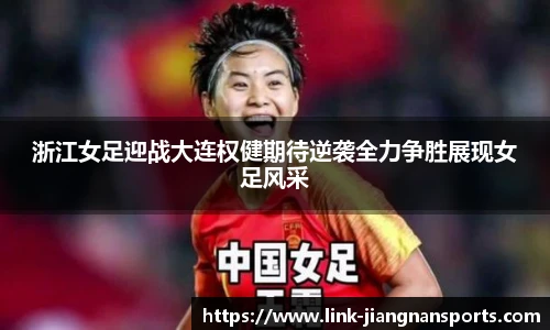 江南体育入口