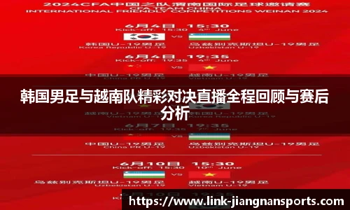 江南体育官网