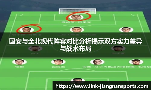 江南体育官网