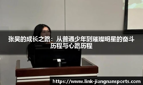 江南体育入口