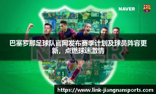 江南体育入口