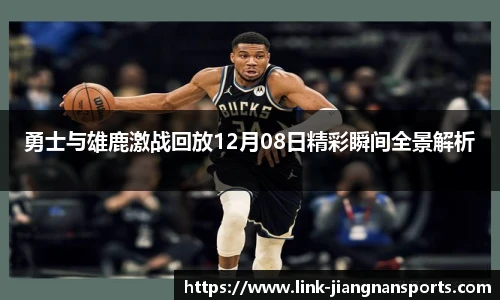 江南体育入口