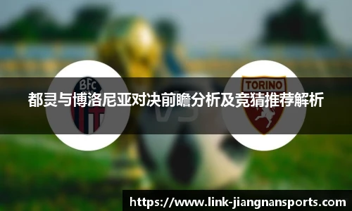 江南体育