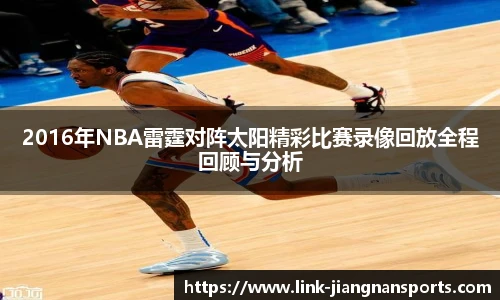 江南体育入口