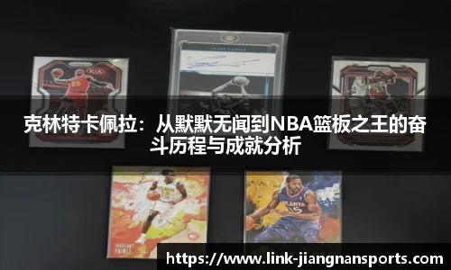 江南体育下载