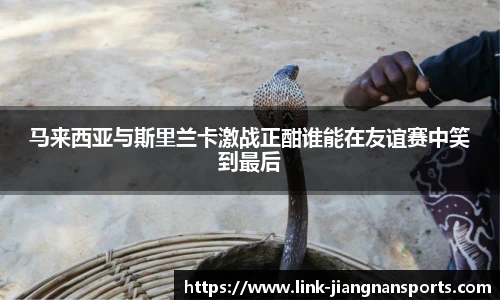 江南体育官网