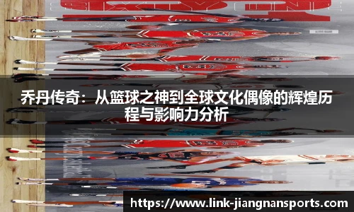江南体育入口
