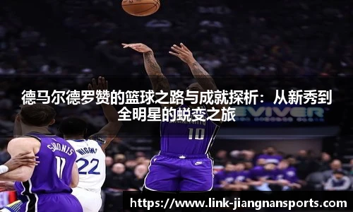 江南体育