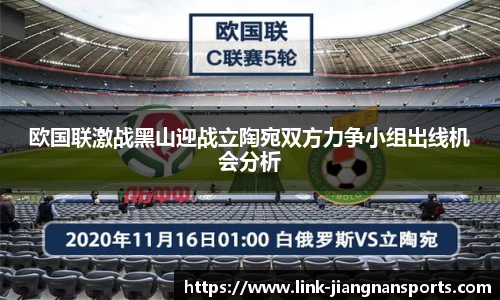 江南体育下载